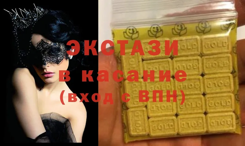 Ecstasy louis Vuitton  Вихоревка 