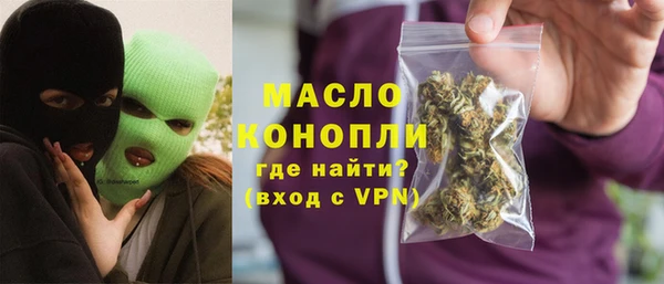 PSILOCYBIN Бугульма